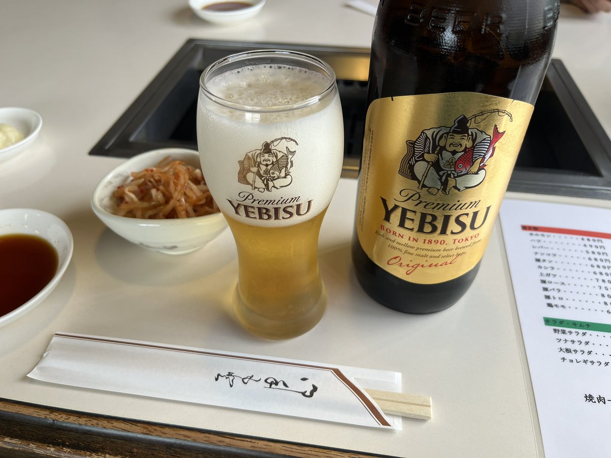 エナジー君 tweet media