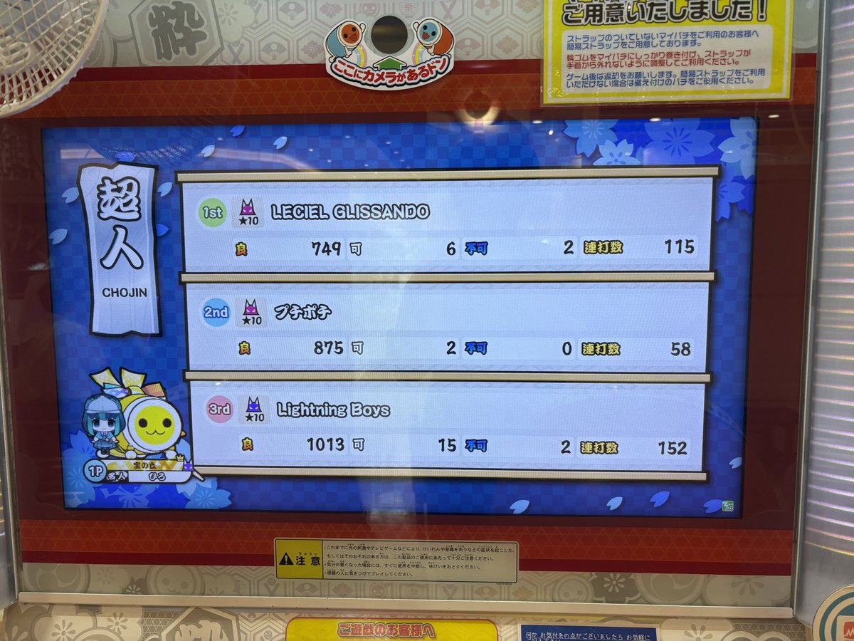 ひろ☘️ tweet media