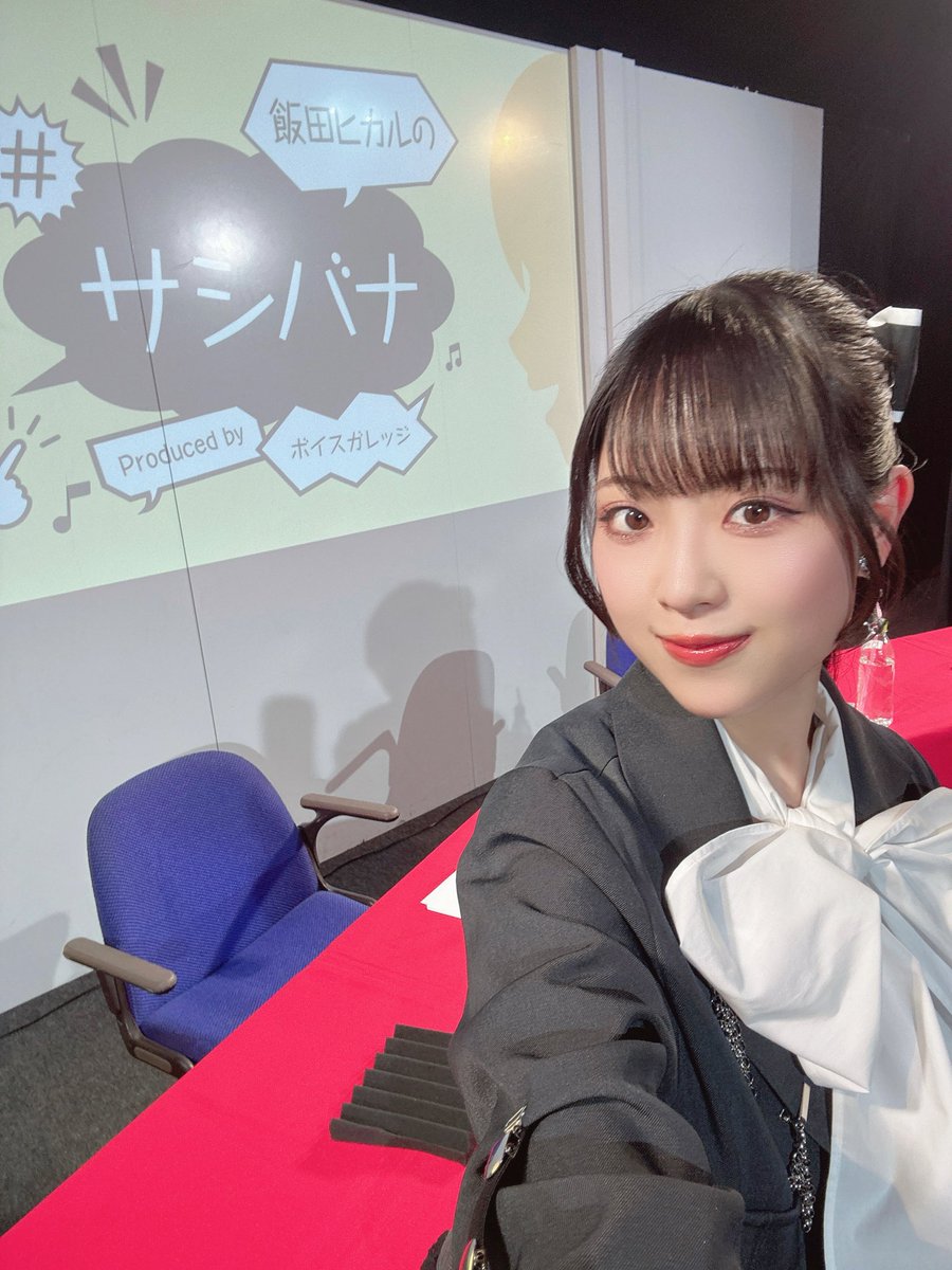 七瀬つむぎ tweet media