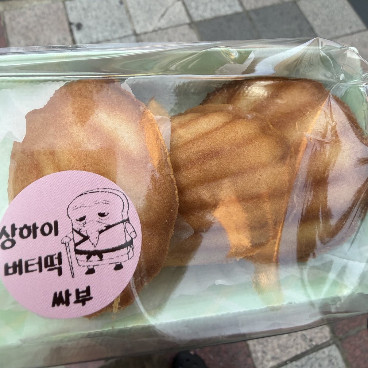 빤짝♡i tweet media