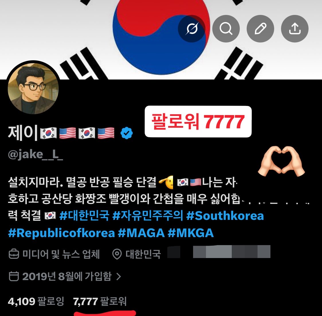 제이🇰🇷🇺🇸🇰🇷🇺🇸 tweet media