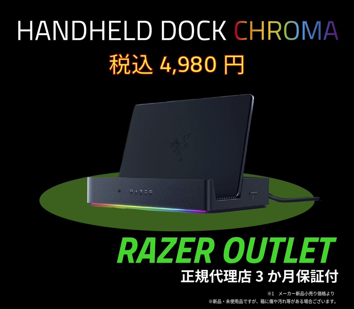 美品⭐️PC あまり使ってません！ df3102cc2bccf3a8.jpg