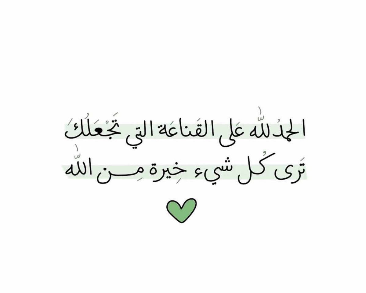 حكمة tweet media
