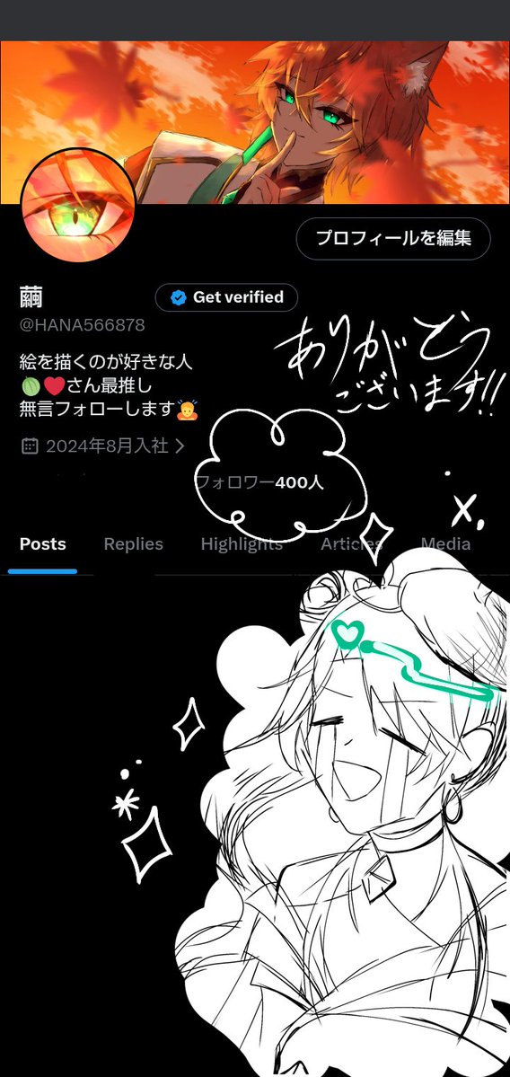 繭 tweet media