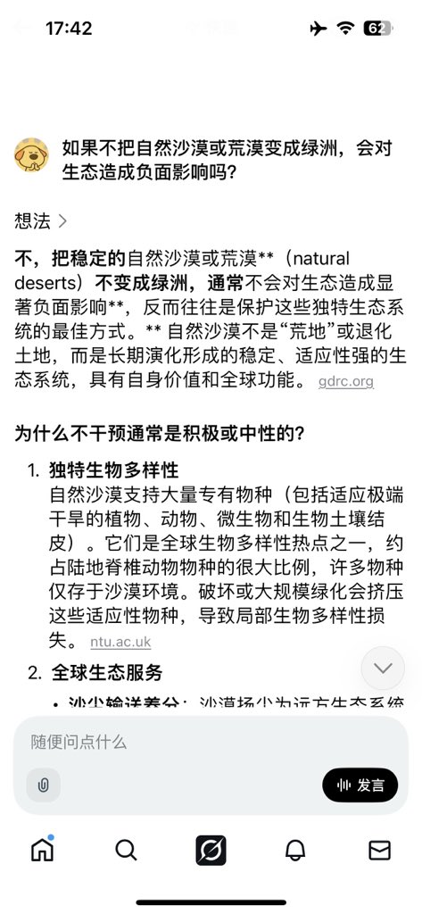 信仰的颜色是姨妈红🇨🇳 tweet media