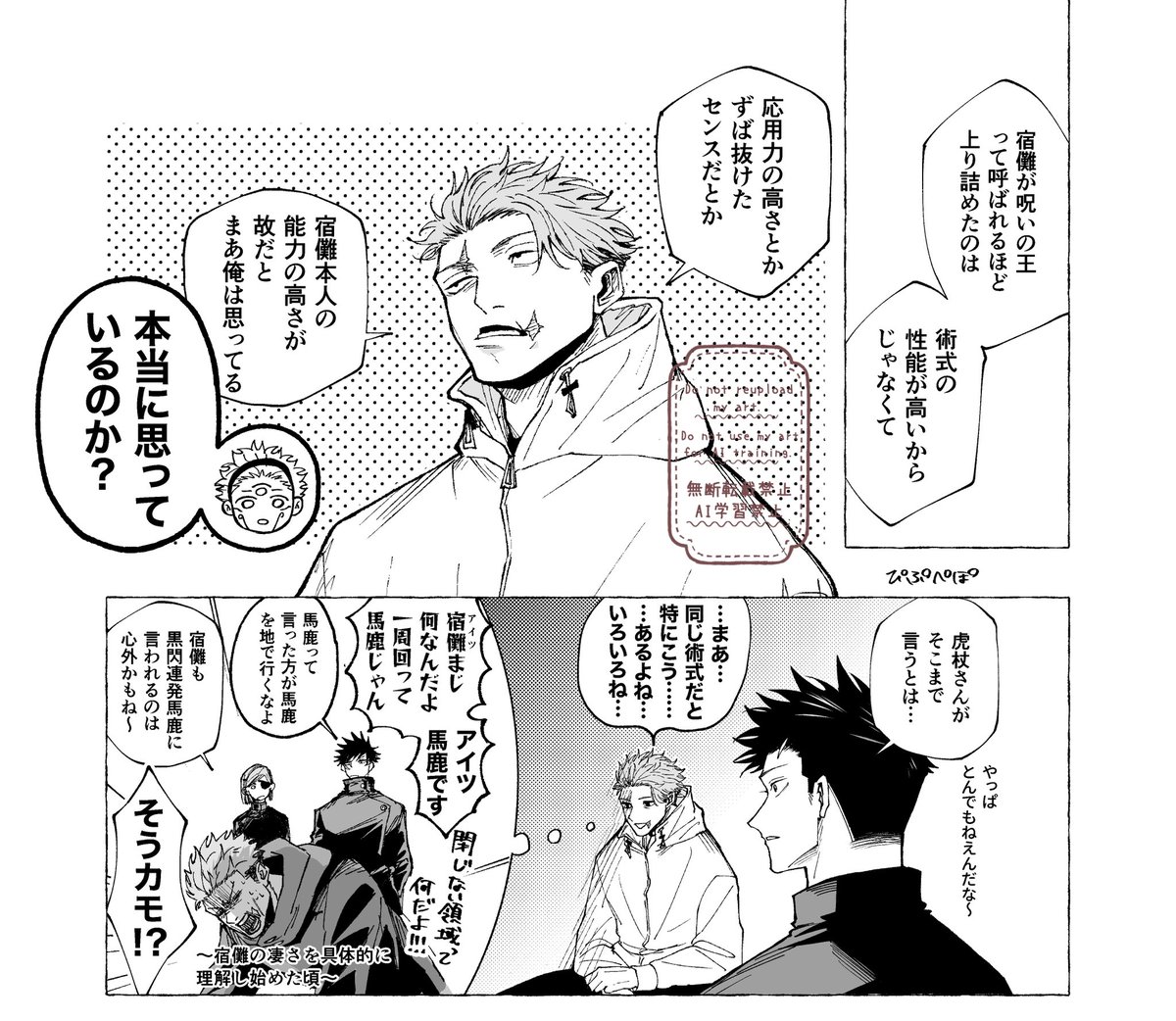 ぴぷぺぽ tweet media