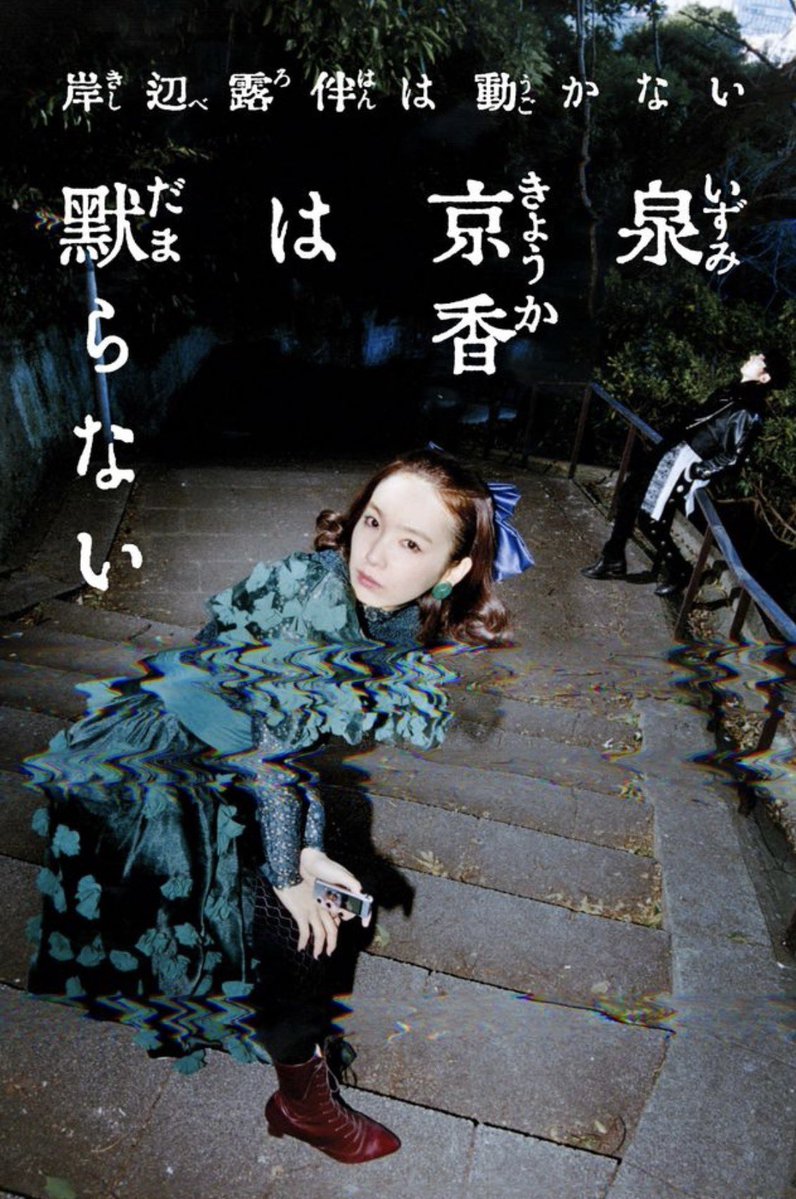 山崎 潤 tweet media