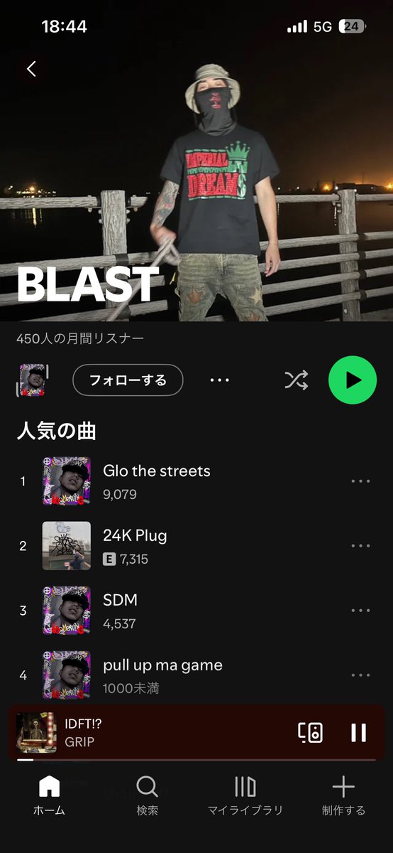 blast tweet media