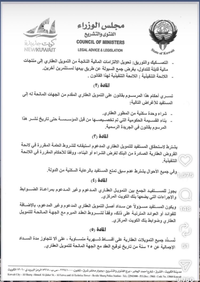 منصور النزهان tweet media