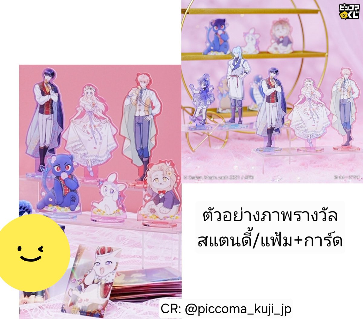 Newarin 🌸| ทักก่อน DM tweet media