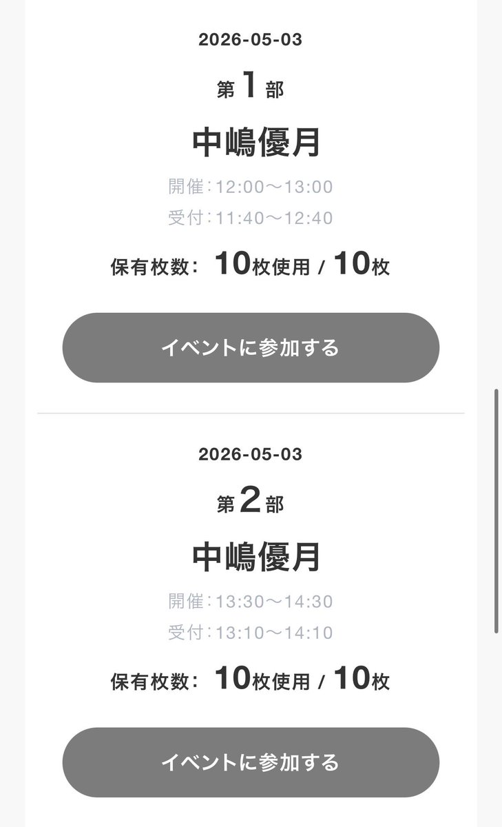 み む tweet media