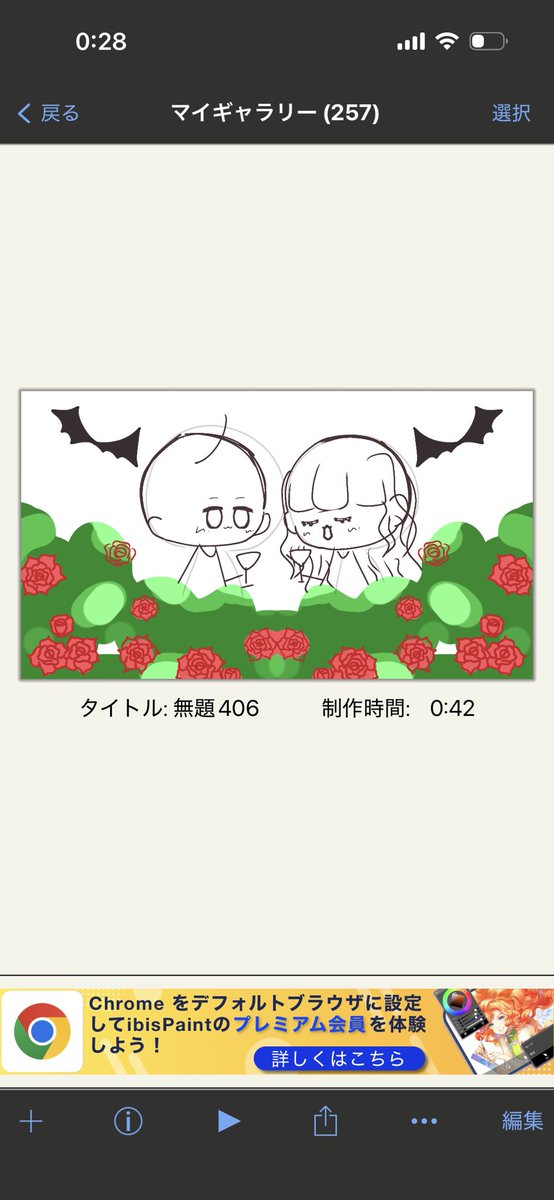 華笑 ちさ tweet media