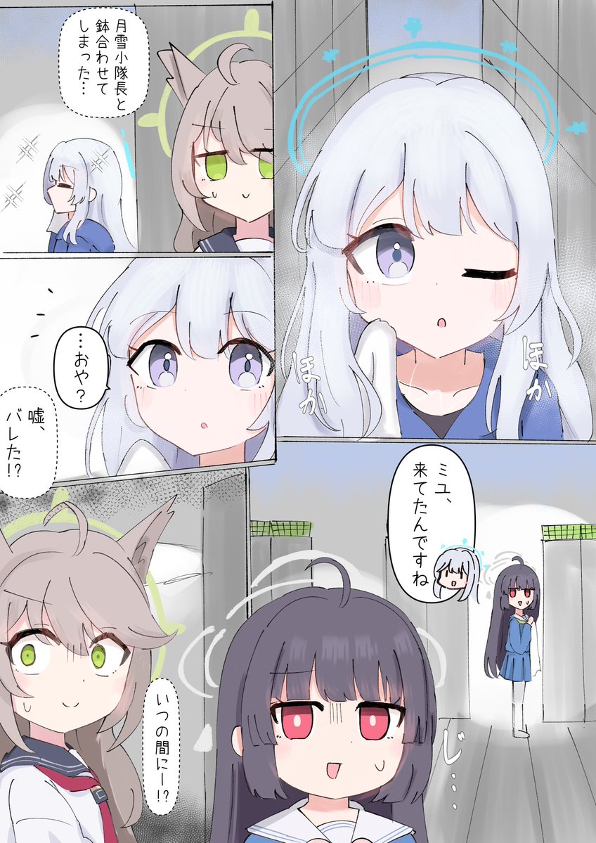 すだれみそ tweet media