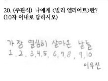 Anick_DM12's tweet photo. 10년 후의 자신에게 지금의 간절했던 마음을 전하는 승주 인터뷰 보니까 
우진³이 이 답변 생각나서 또 눈물남
빌리 엘리어트는 삶이에요 삶 https://t.co/MB5hTuSqnM