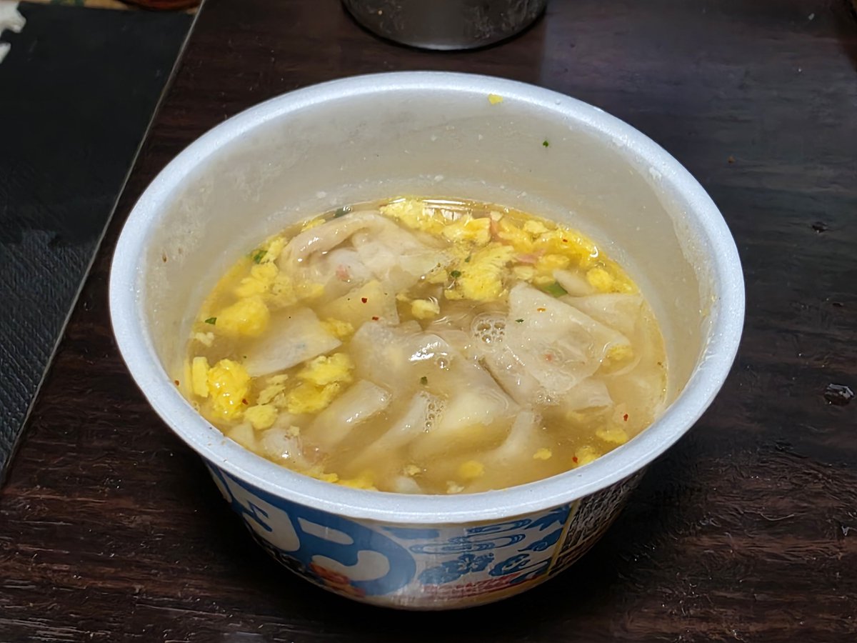 これワンタン史上1番美味い