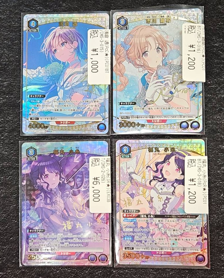 ユニアリ 「noctchill」のパラレル入荷しています💧 本日はなんと