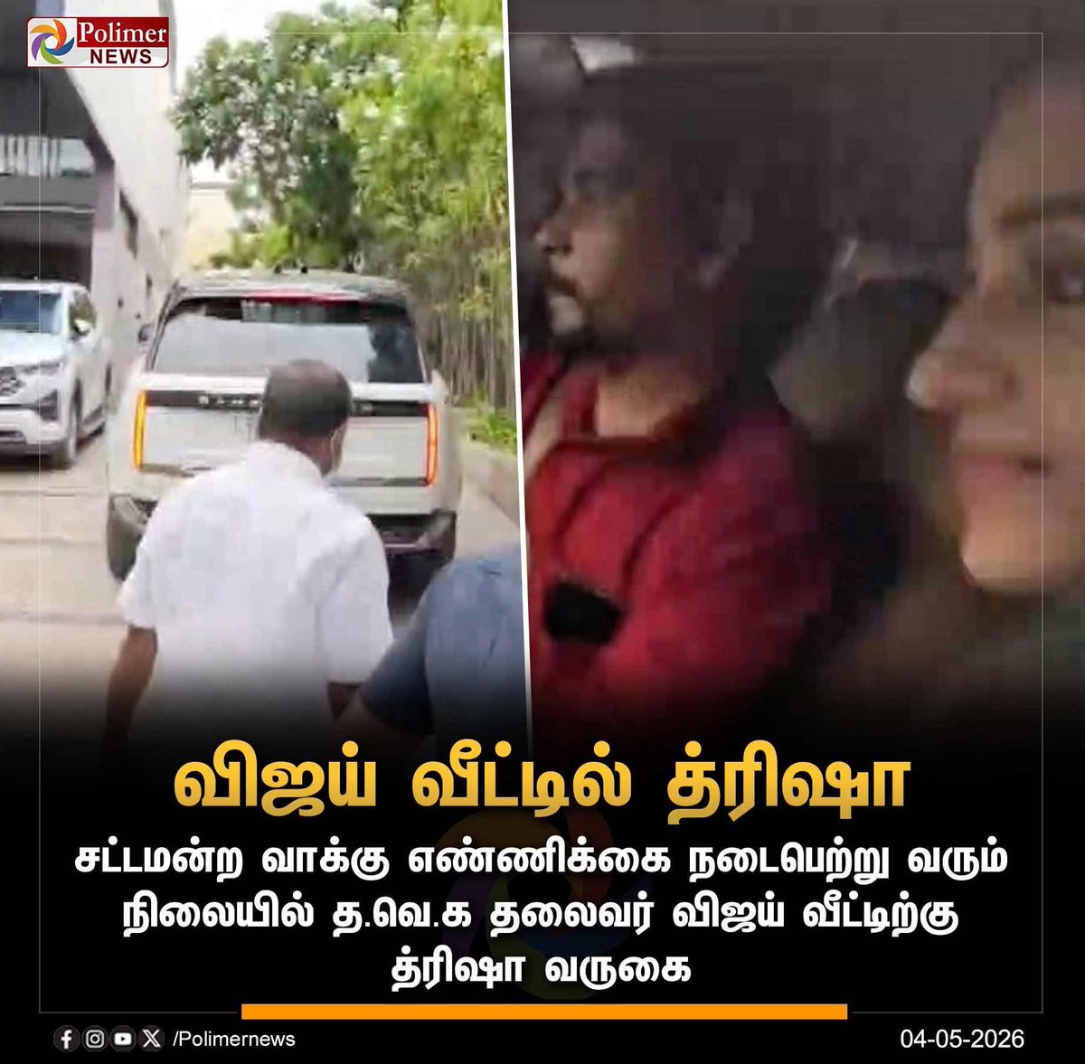 Ram tweet media