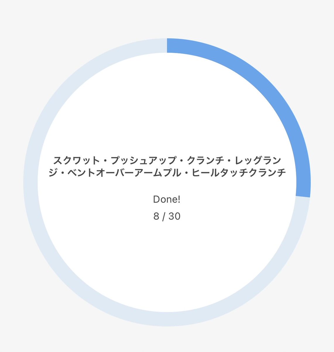 黒鮑 tweet media
