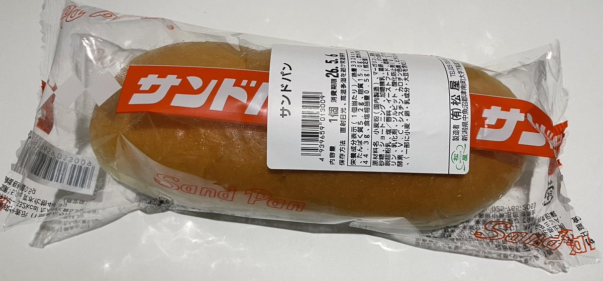 はやさかうたね tweet media