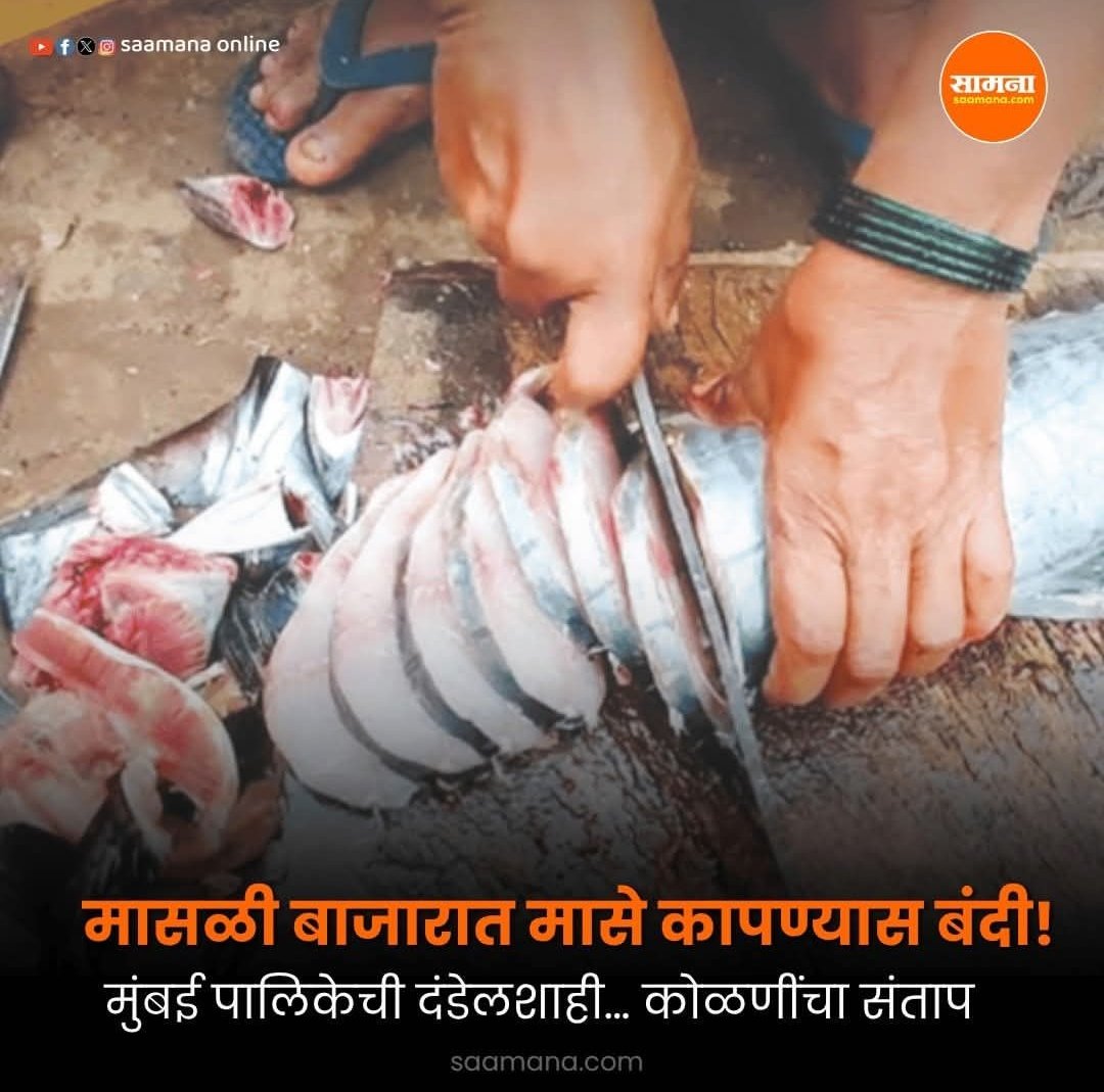 योगेश कमल प्रभाकर मोहन 🚩 Yogesh P. Mohan tweet media