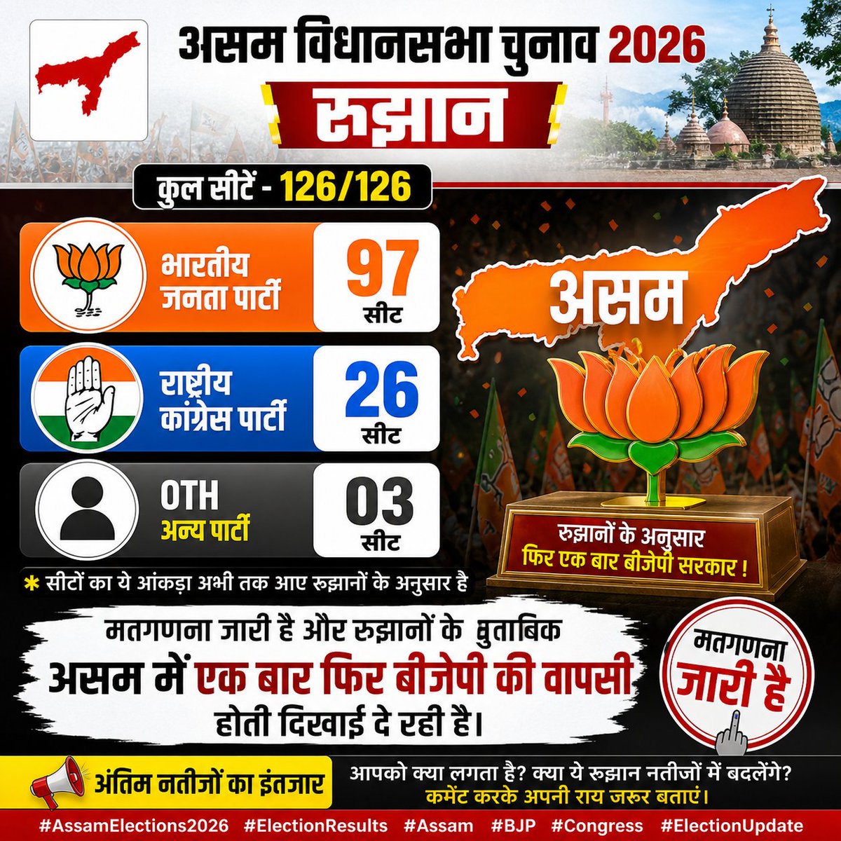 News FOF tweet media