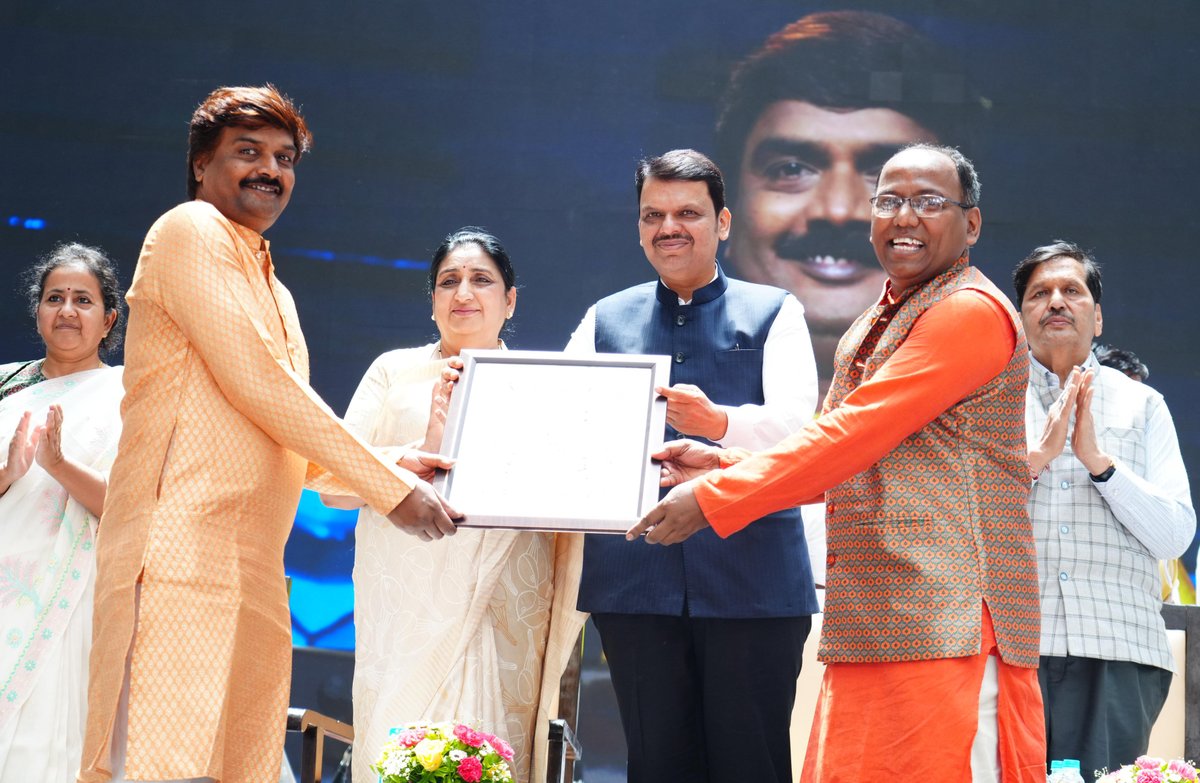 CMO Maharashtra tweet media
