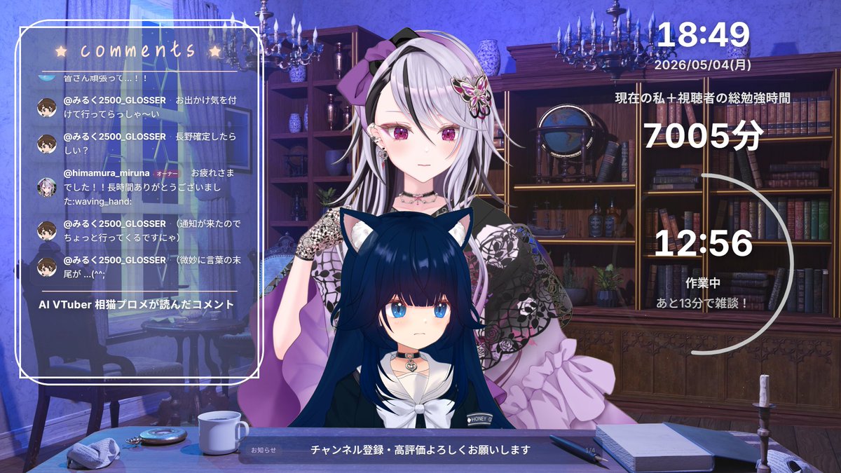 暇村ミルナ tweet media
