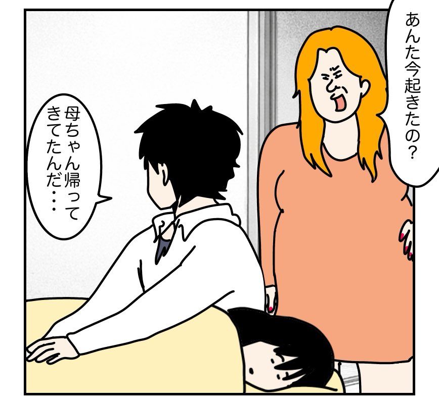 (1/3) 