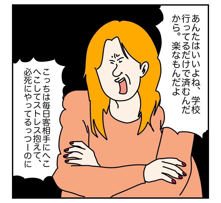(2/3) 
