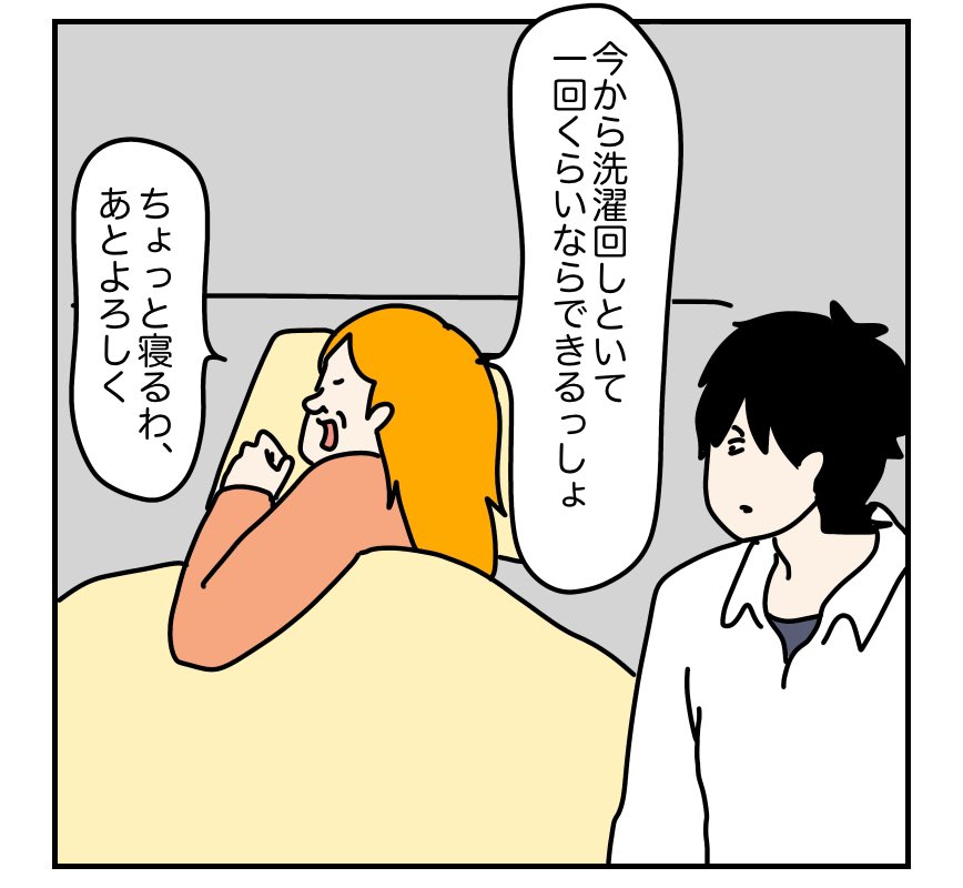 (2/3) 