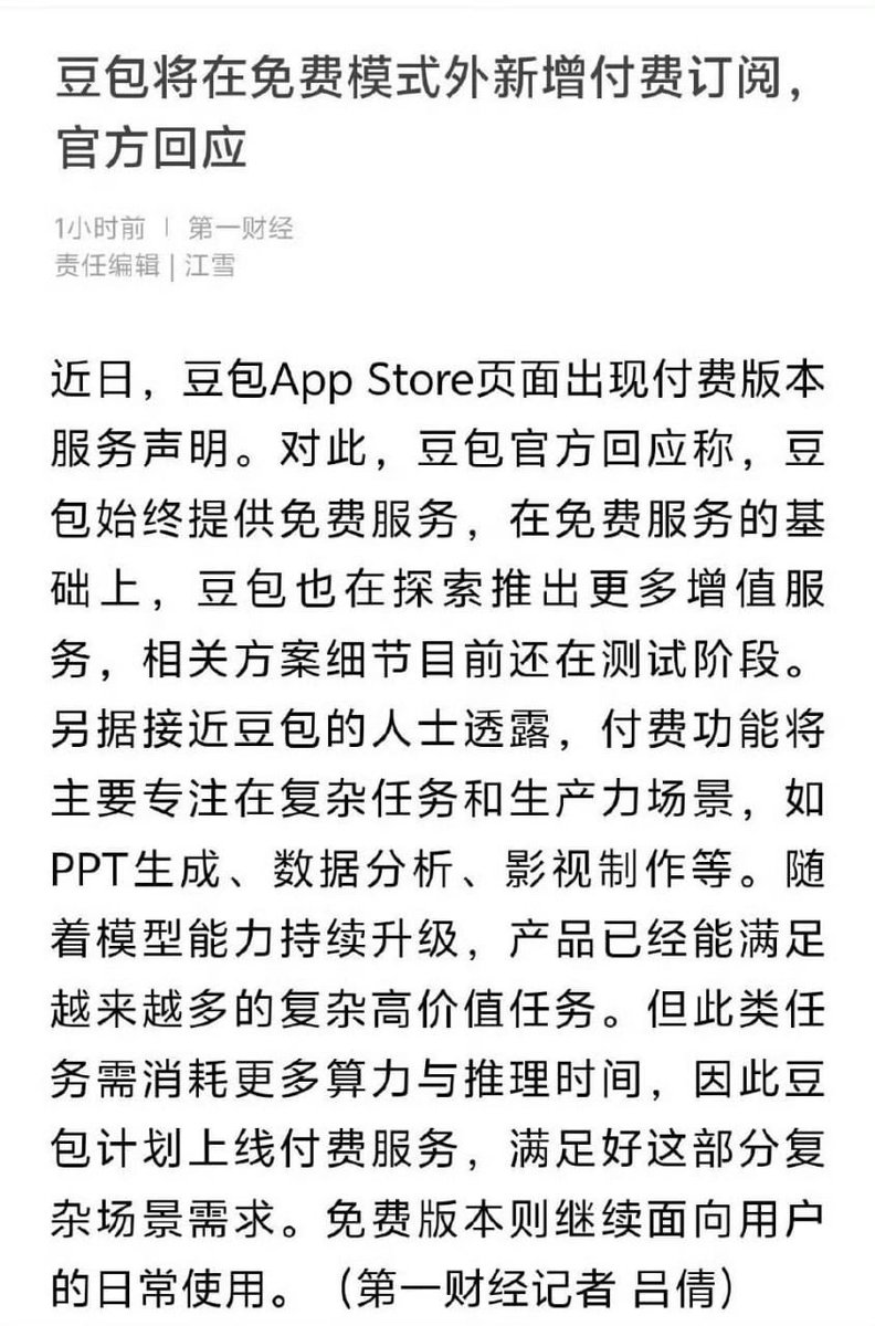 王局拍案 tweet media