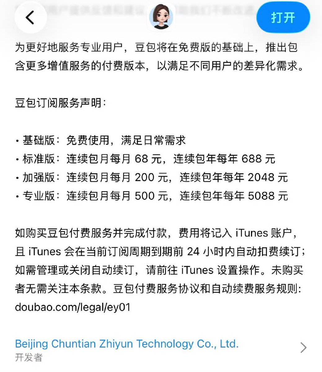 王局拍案 tweet media