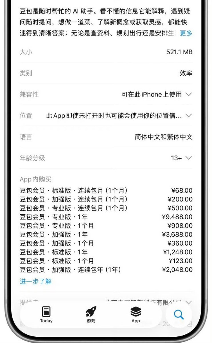 王局拍案 tweet media