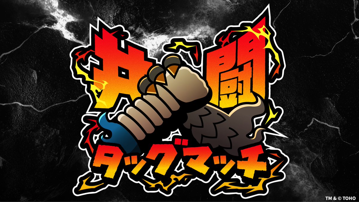 「ゴジラ カードゲーム」公式 tweet media