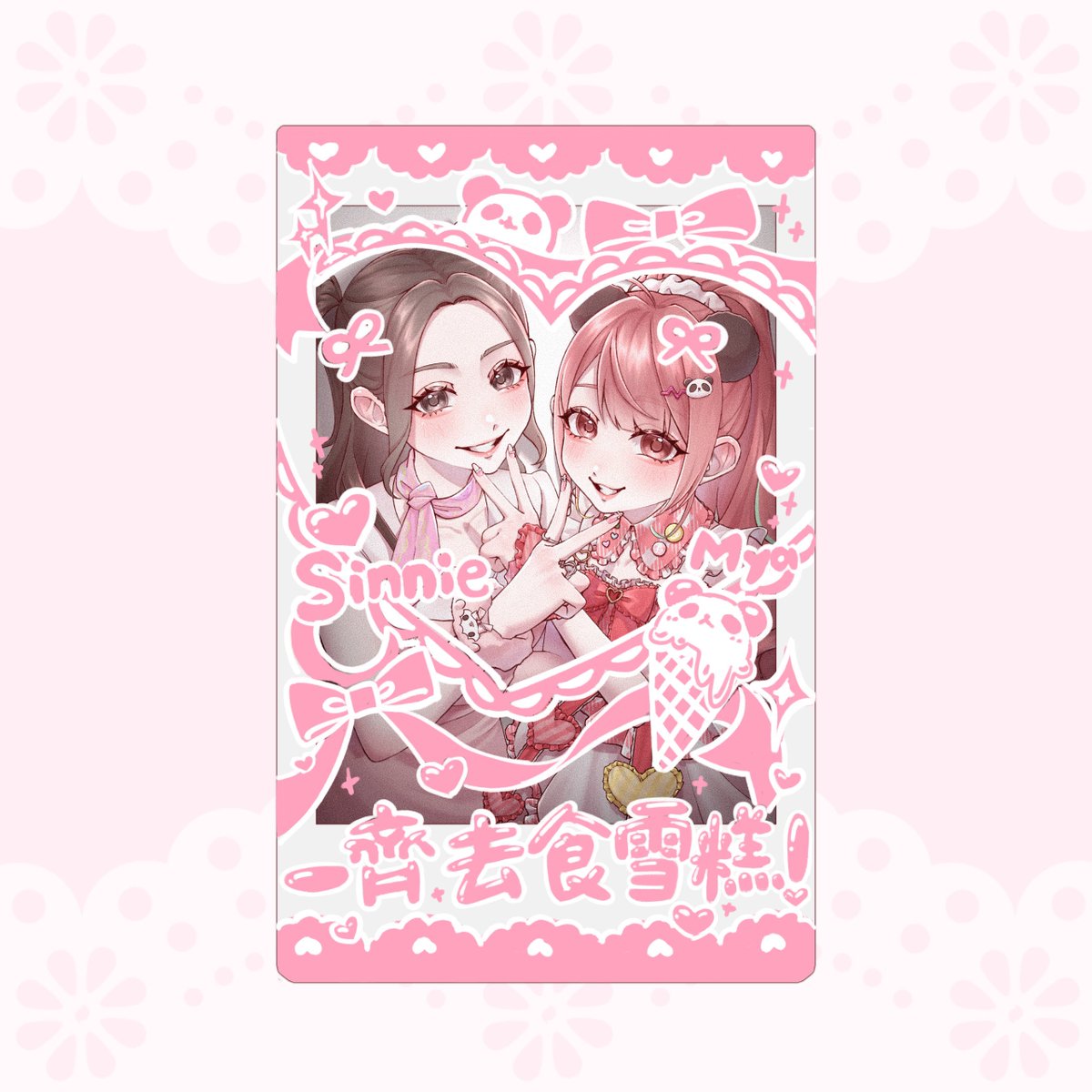 梟瑠 tweet media
