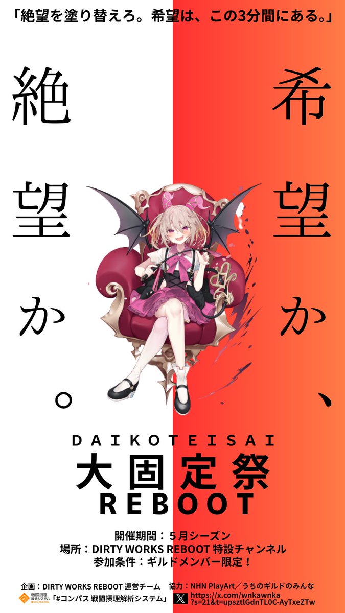 うぃりーうぉんか社長 tweet media