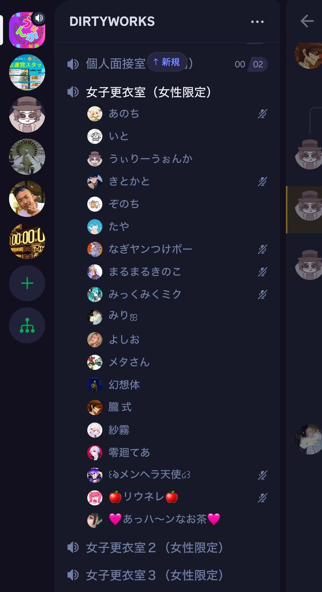 うぃりーうぉんか社長 tweet media