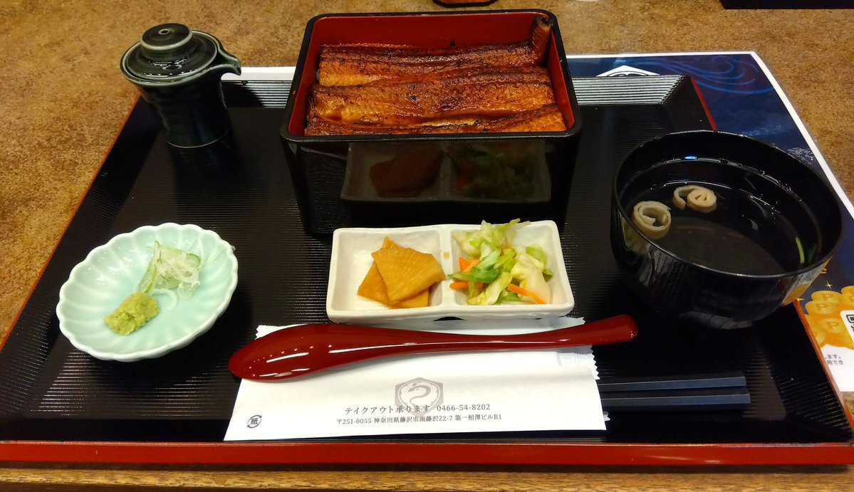 TSS_シン🎸 tweet media
