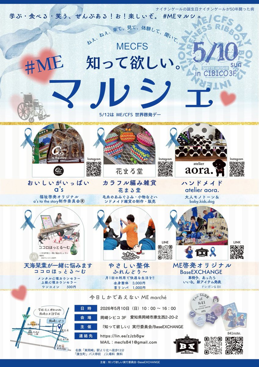 新人ナース340 tweet media