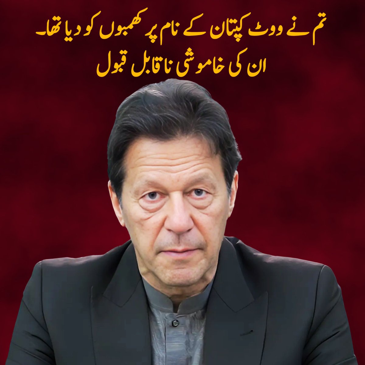 JehanzebParacha's tweet photo. @Aleema_KhanPK تمام کھمبے علیمہ خانم صاحبہ کی اپیل پہ عمل کریں، ورنہ پھر تنقید ہوئی تو رونا دھونا نہ کیجئے گا ! https://t.co/jDYUbovR3l