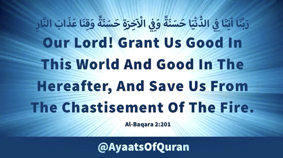AyaatsOfQuran's tweet image. Our Lord! Grant Us Good 
In This World And Good In 
The Hereafter, And Save 
Us From The Chastisement 
Of The Fire.

#AyaatsOfQuran 
#AlQuran #Quran