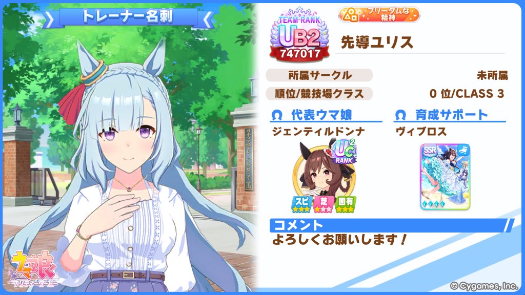 先導ユリス tweet media
