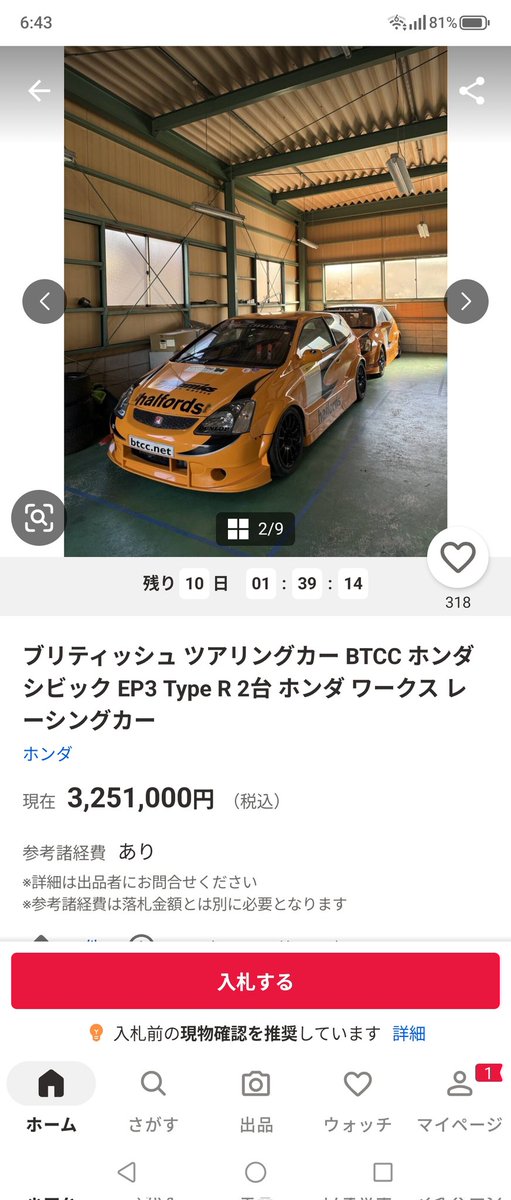 Sasaki tweet media