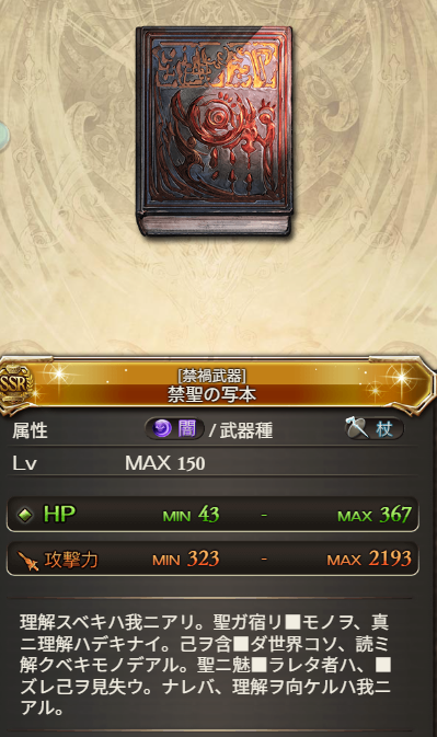 じろ🌗 tweet media