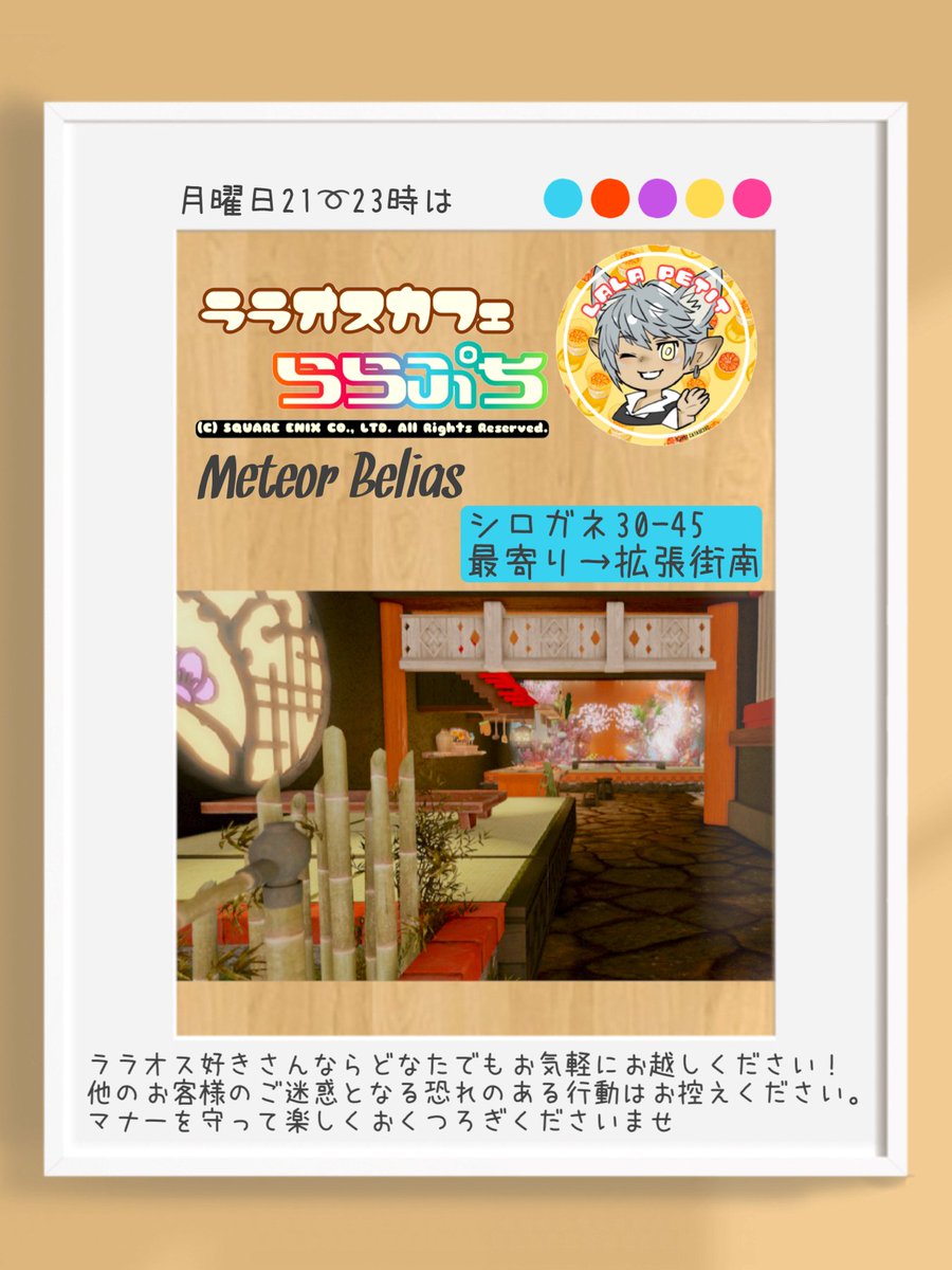 そらた🍭🍎ʕ•̫͡•ʔ✧*｡ tweet media