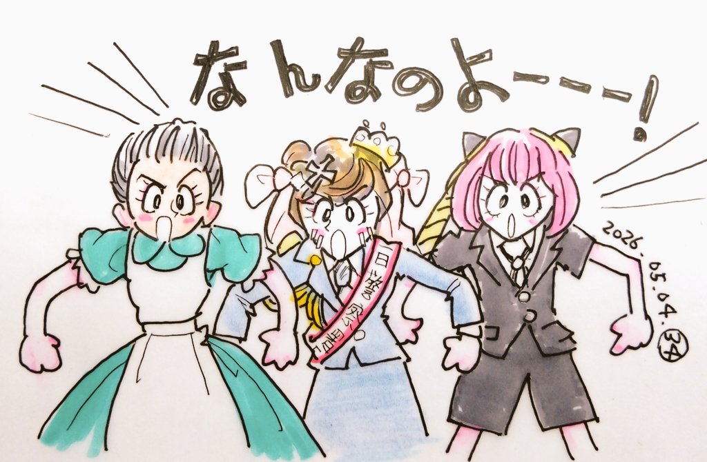 ぱひ tweet media