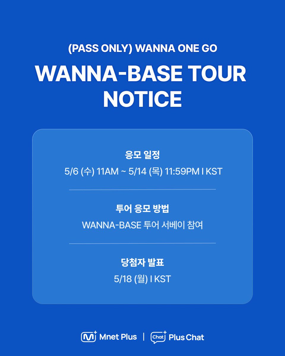 Mnet Plus 엠넷플러스 tweet media