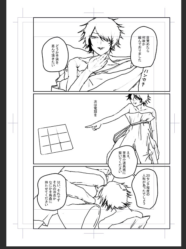 硬いパン tweet media