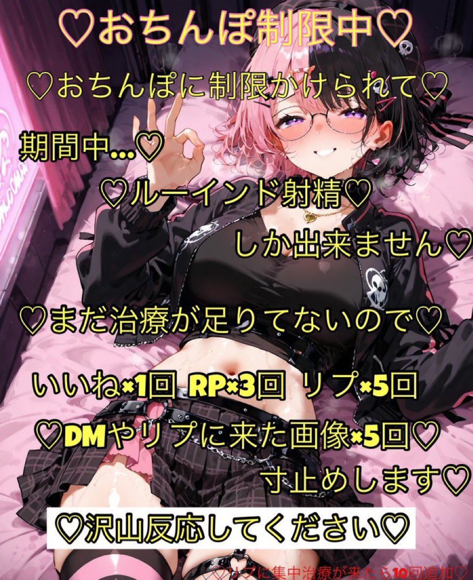 性奴隷ゆりな tweet media