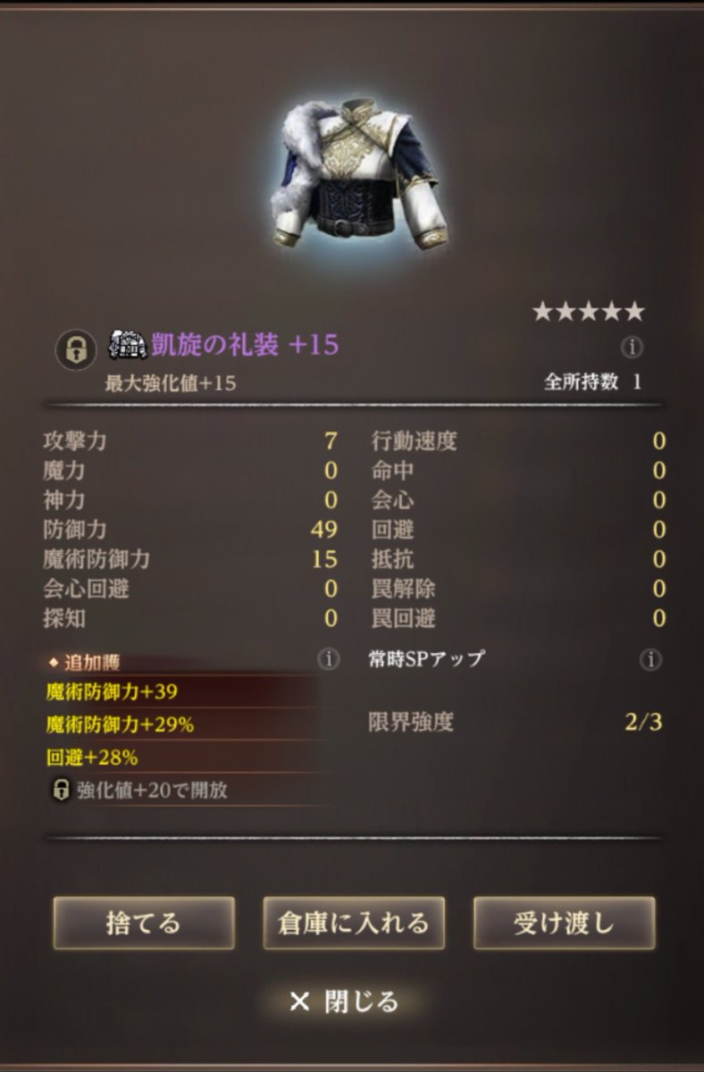 雨の音 tweet media